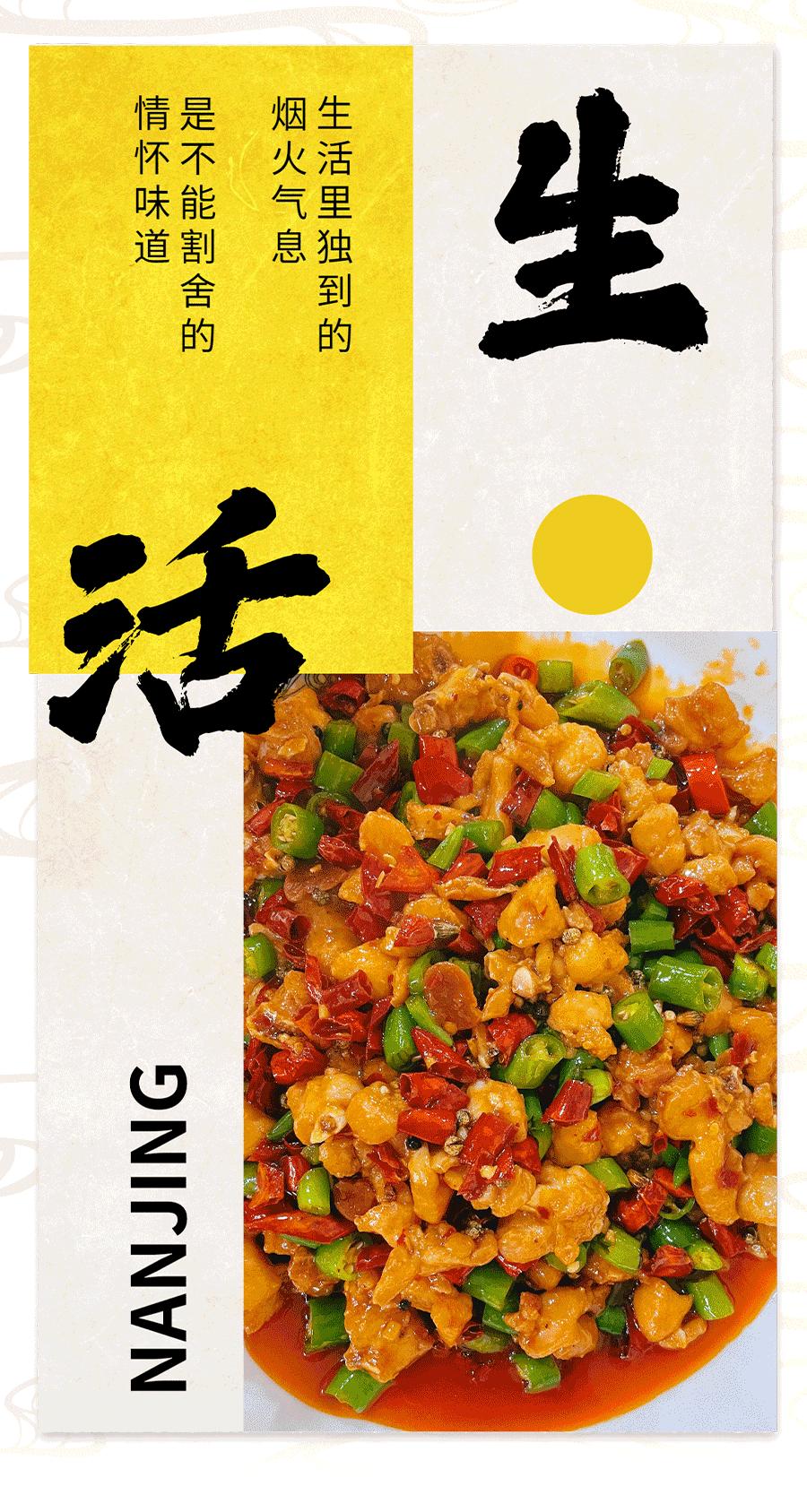 南京苍蝇馆子推荐必吃,南京苍蝇馆子排行榜前十名