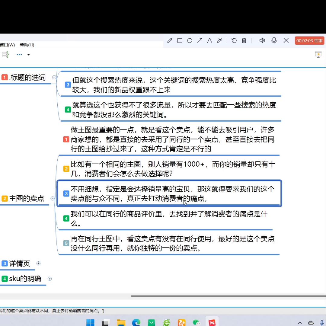 不开直通车淘宝运营技巧,淘宝运营直通车学习教程