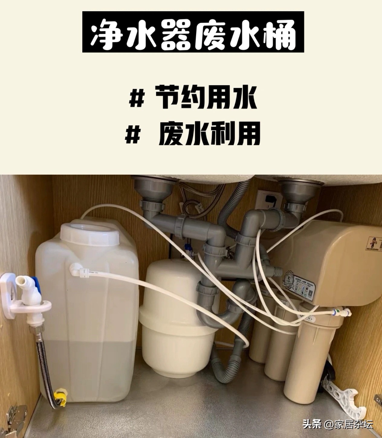 净水器跌下神坛,被曝光的净水器