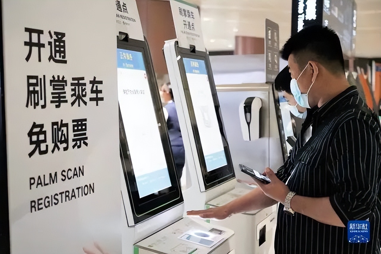 微信刷掌支付是微信官方推出的吗,微信首推刷掌支付