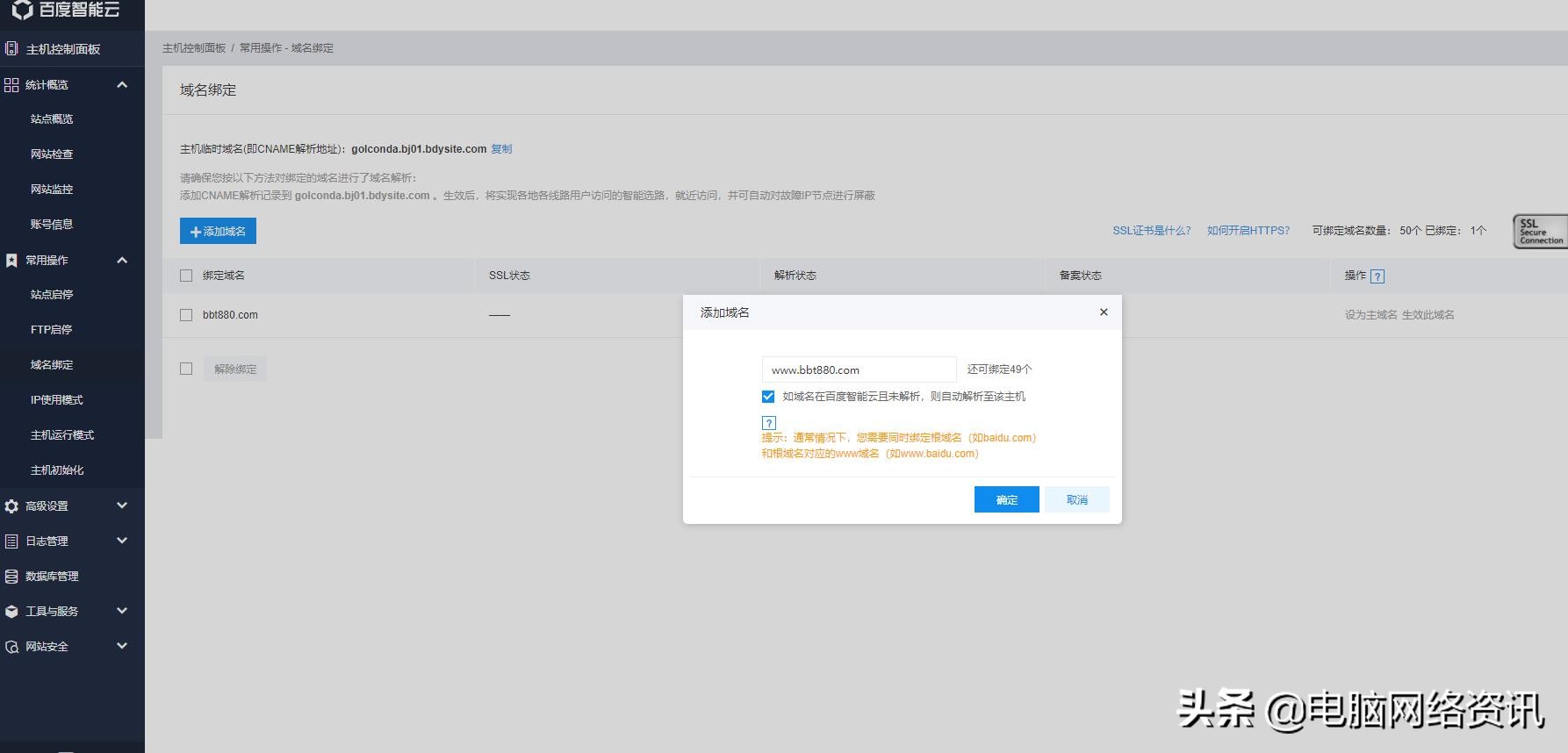 如何搭建一个优秀网站,如何快速低成本搭建一个网站