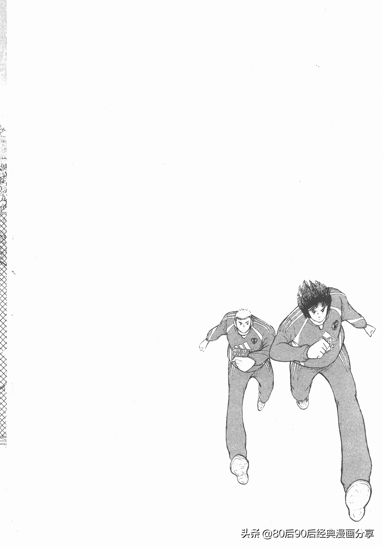 足球小將.GOLDEN-23卷001下