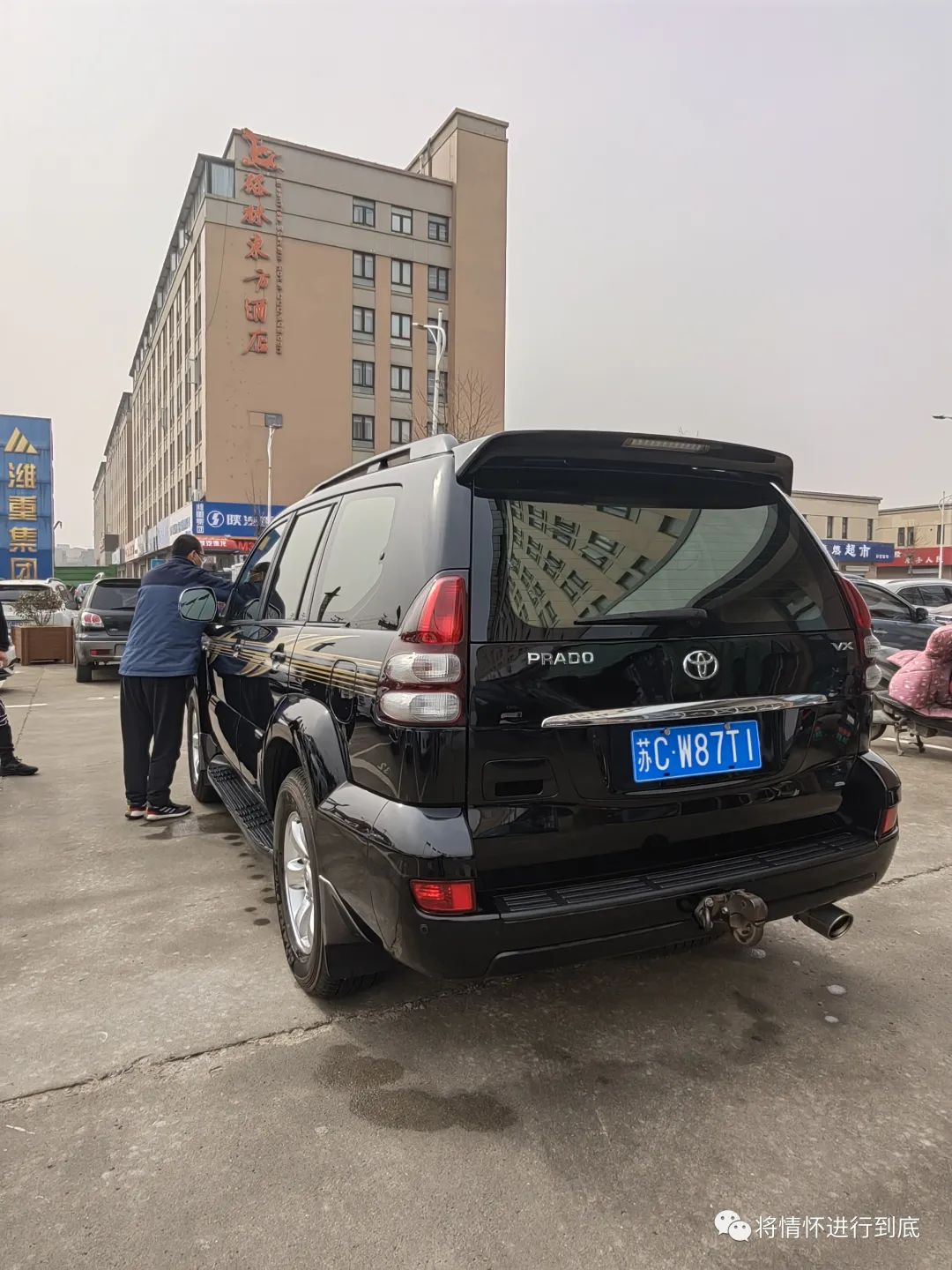 力拔山兮气盖世的视频,普拉多科威特版lc120