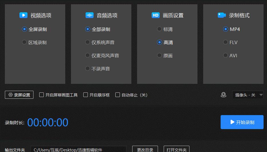 还不会屏幕录像，这两个录屏方法快收藏