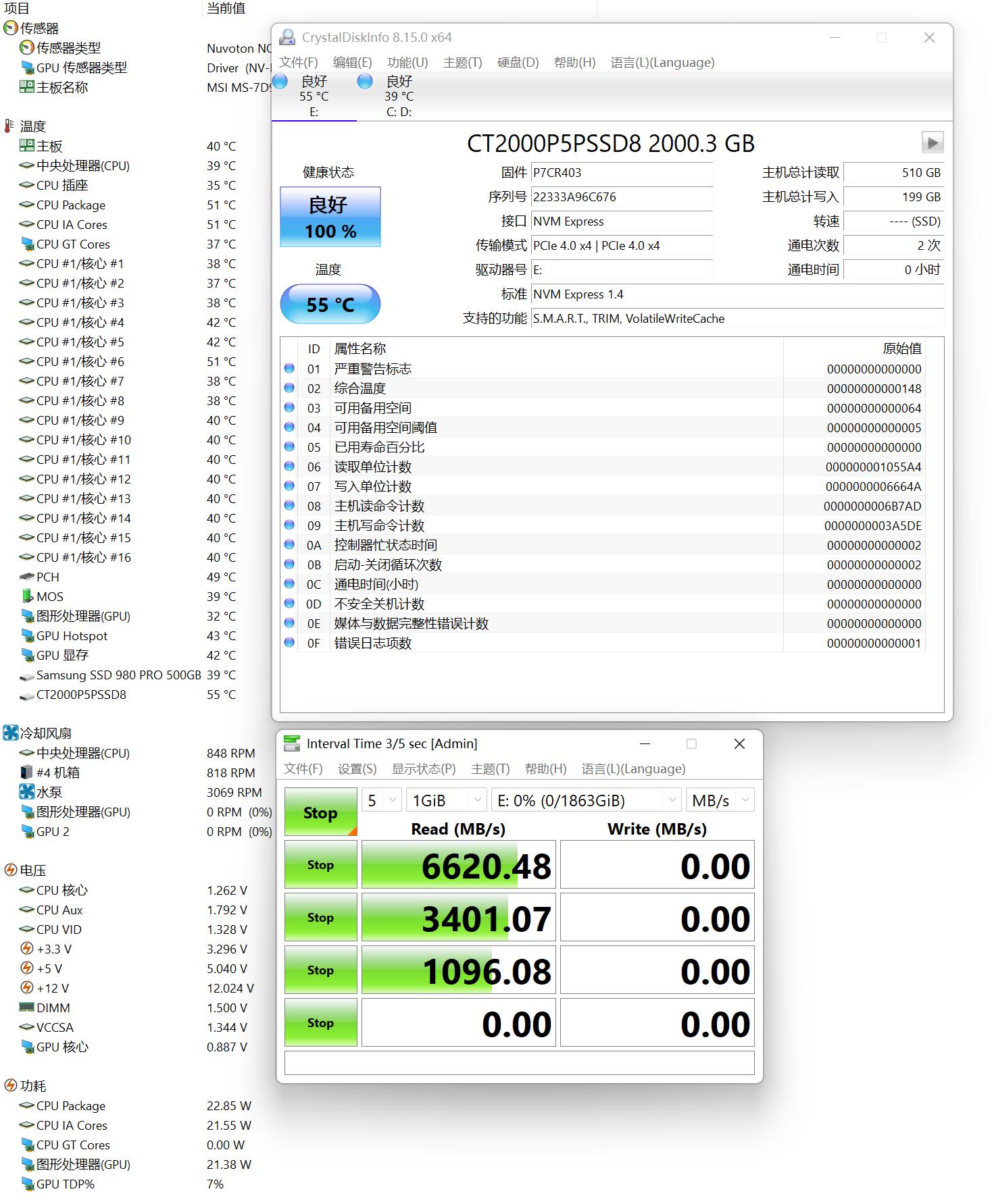 英睿达美光500gb测评,英睿达的p5固态怎么样