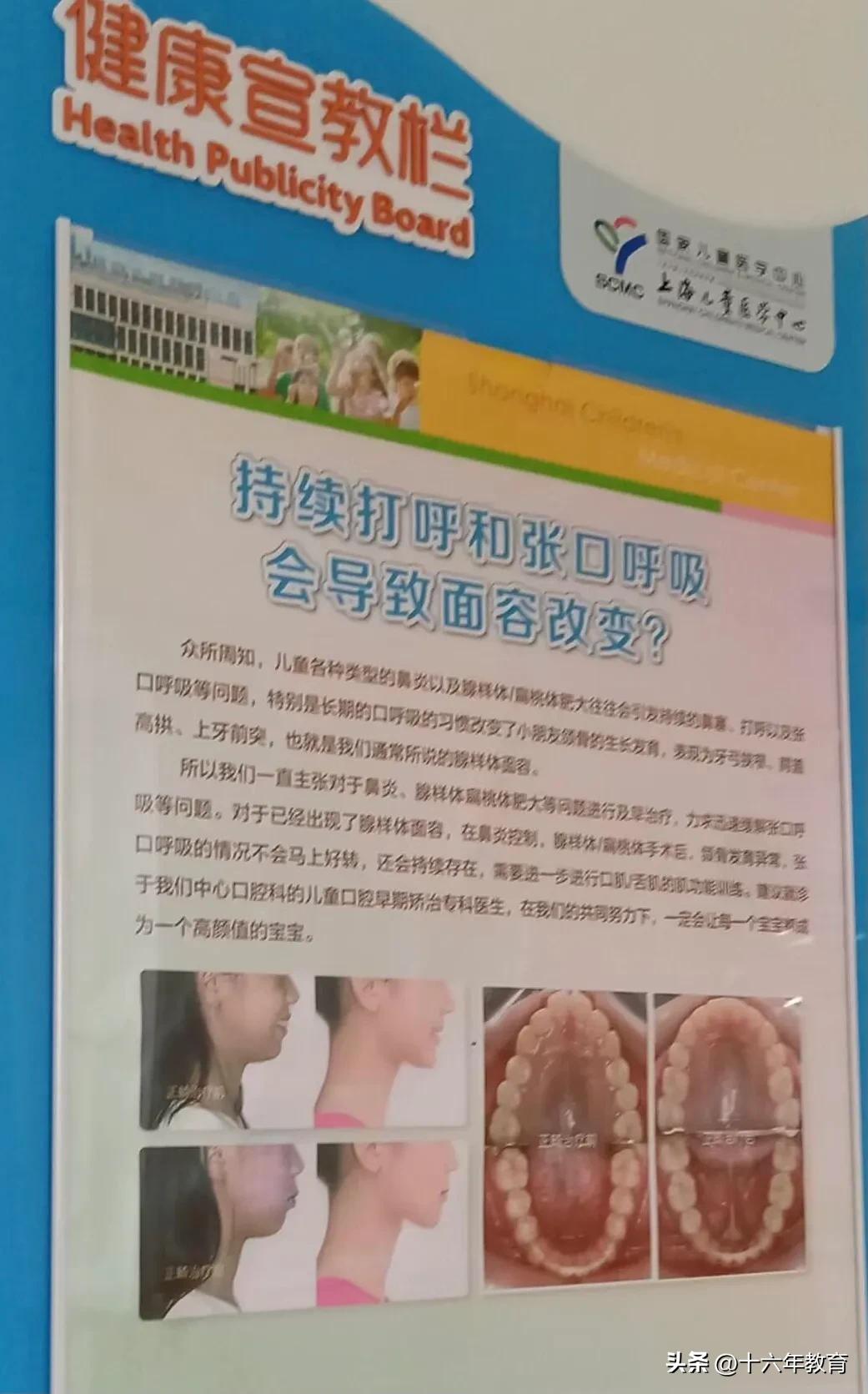 上海儿童医学中心攻略,上海儿童医学中心外科住院流程