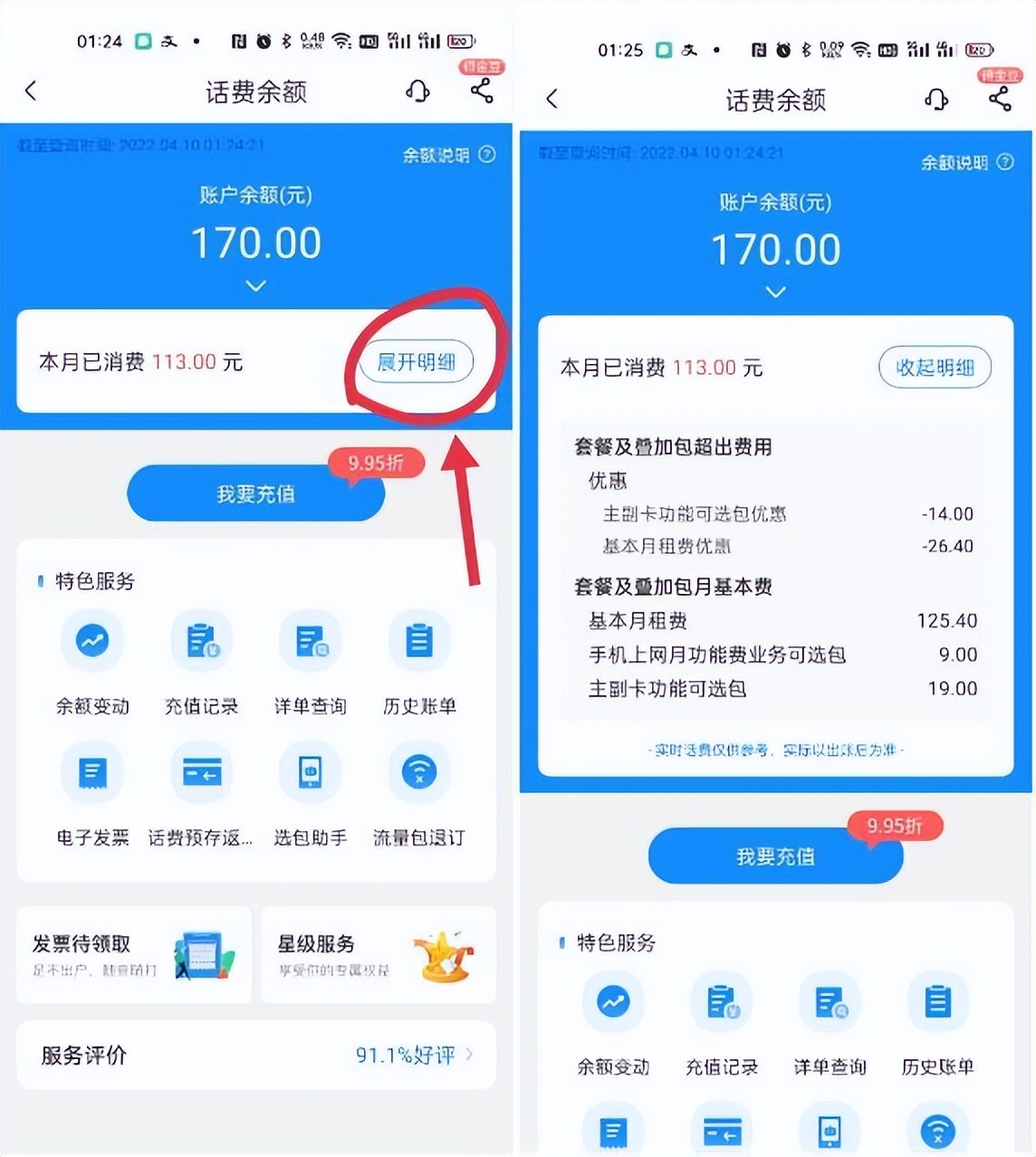 支付宝自动扣费怎样关闭自动扣费,如何强行关闭自动扣费