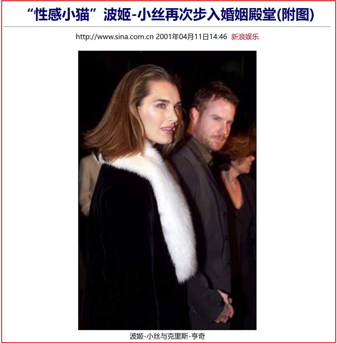 10岁全裸出镜，20岁声称自己仍是处女，“美国舒淇”的裸照风波