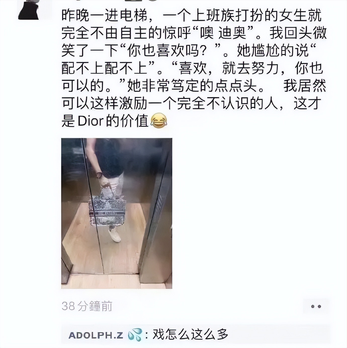 第一次去山姆超市吐槽,第一次逛山姆被服务员嘲讽