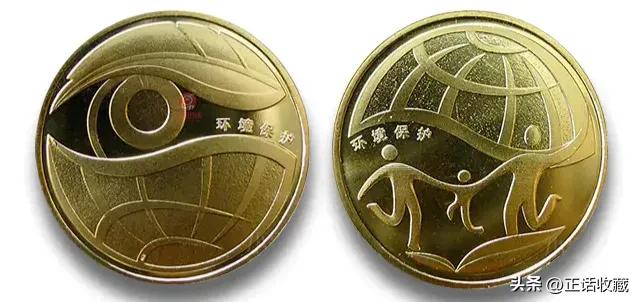 熊猫纪念币2019银币10元价格表,1991年一元70周年纪念币价格表