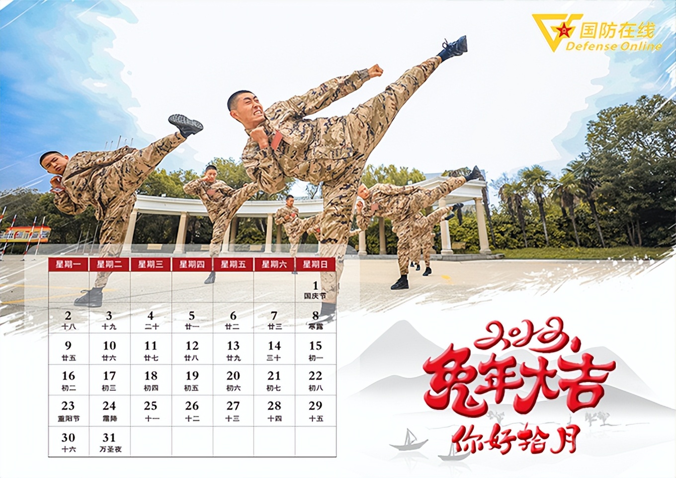 军人枕戈待旦,退伍军人枕戈待旦