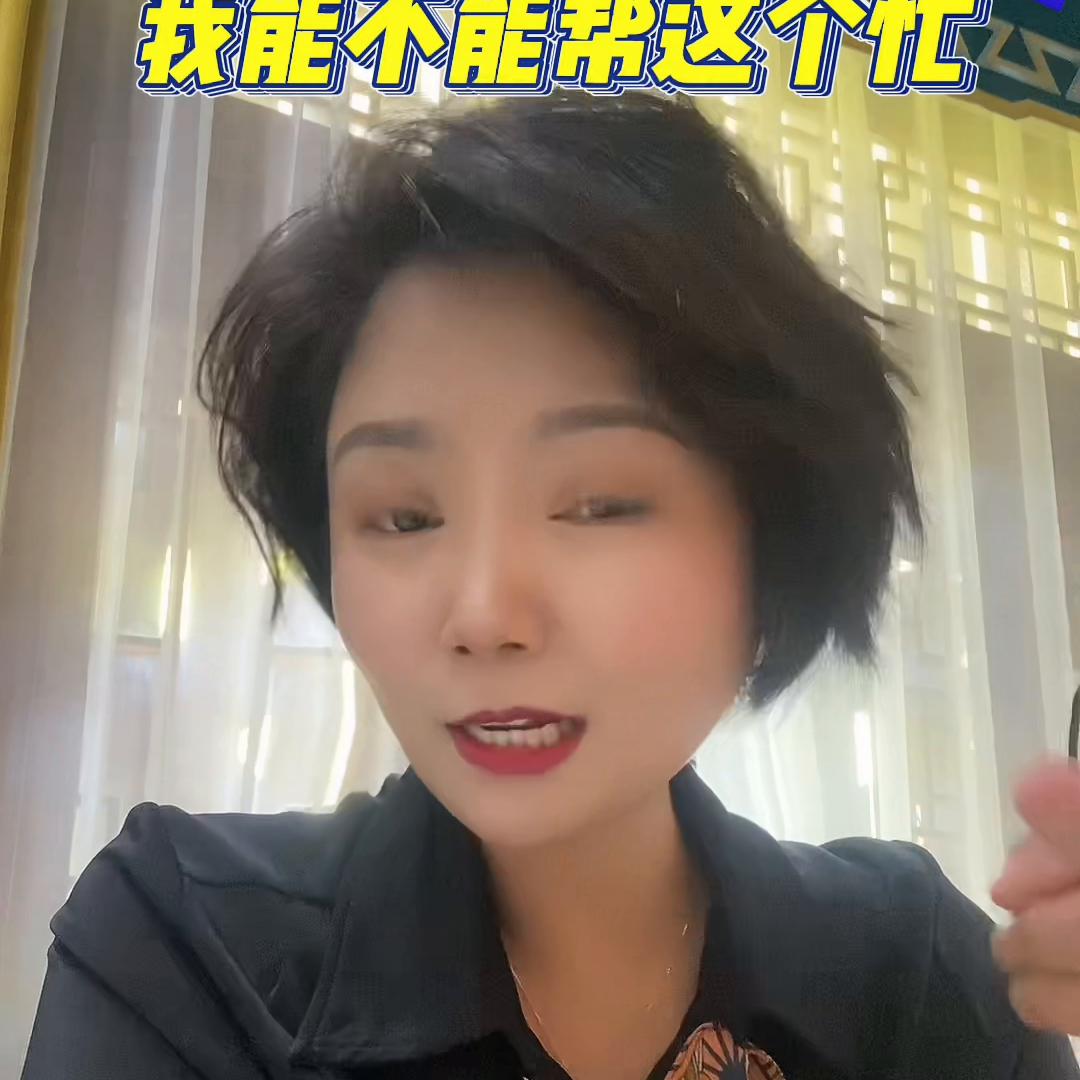 86年的公务员，提出的择偶要求，把我难住了！#同城相亲脱单