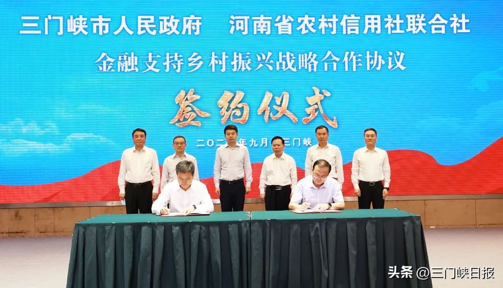 三门峡农商银行与雏鹰,三门峡农商银行股份有限公司