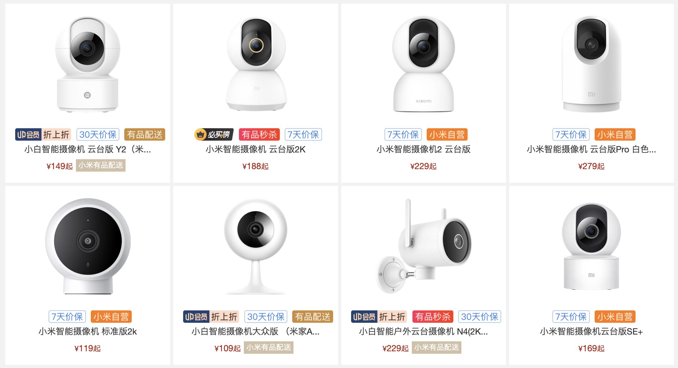 萤石2k云台版,2023萤石c6和小米云台版2k哪个好