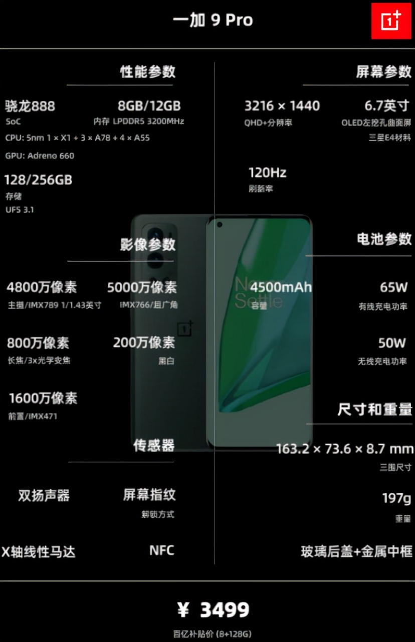 12月1000-2000元左右手机推荐,手机2000到2500左右推荐性价比高