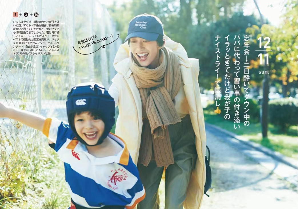 冬天穿衣服怎么搭配好看,冬天应该怎么穿搭既保暖又好看