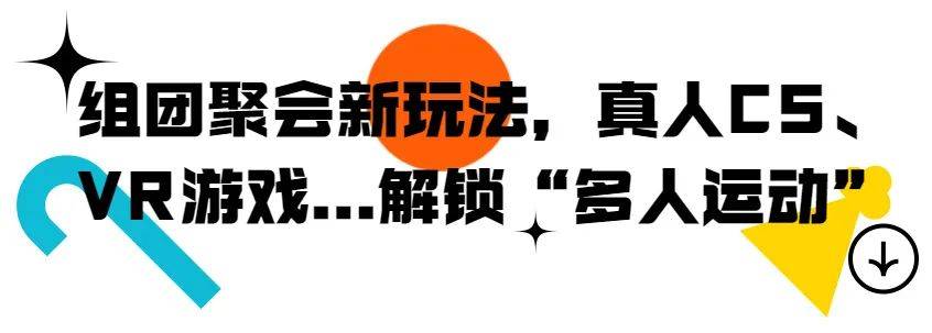 499元蹦床公园,5000平蹦床公园