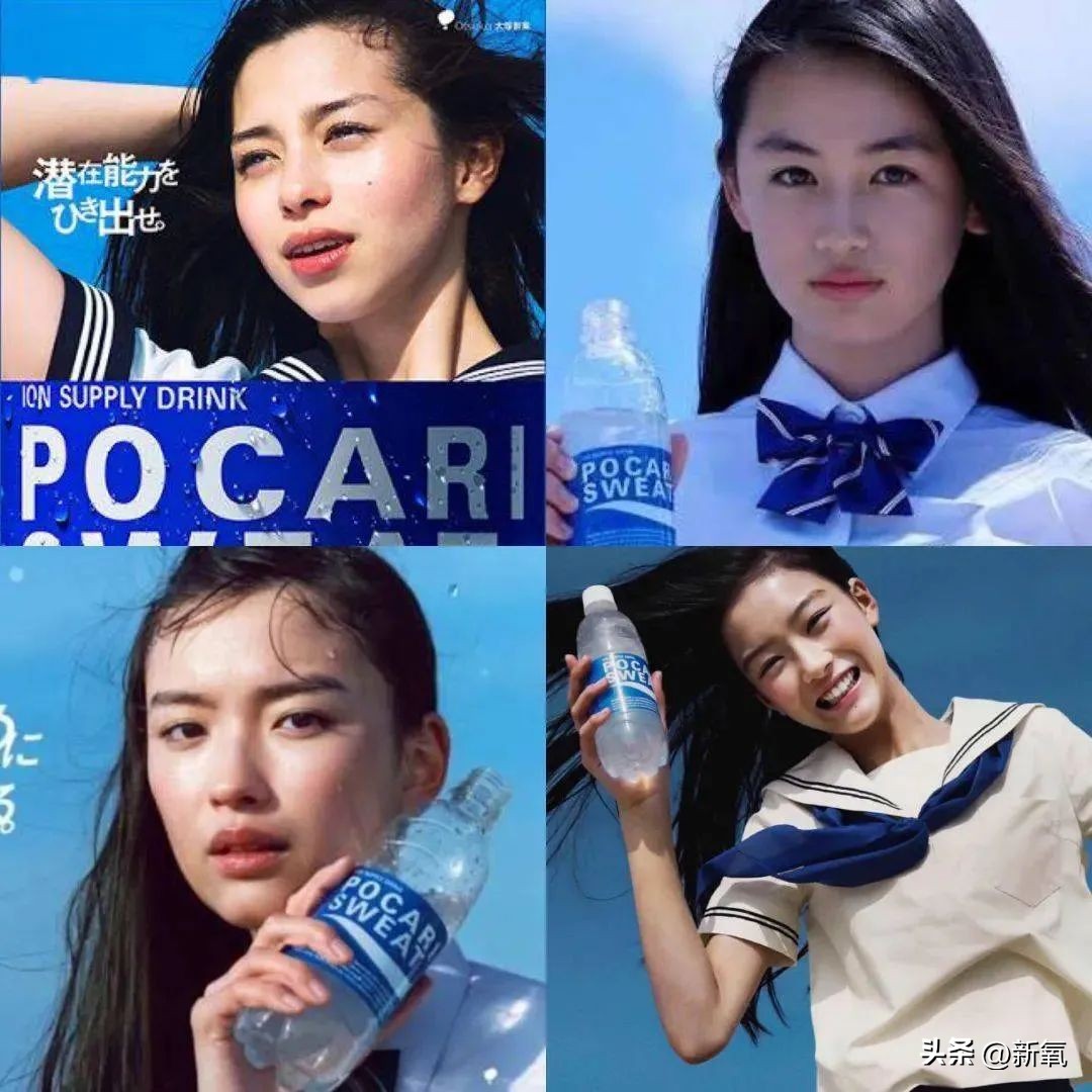 宝矿力韩国女团,宝矿力少女