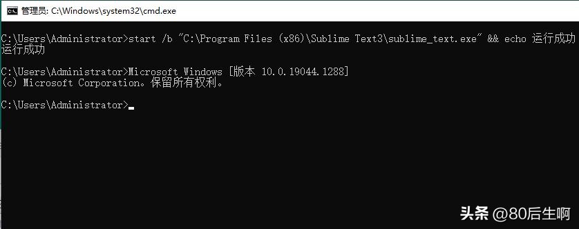 started命令讲解,start命令参数详解