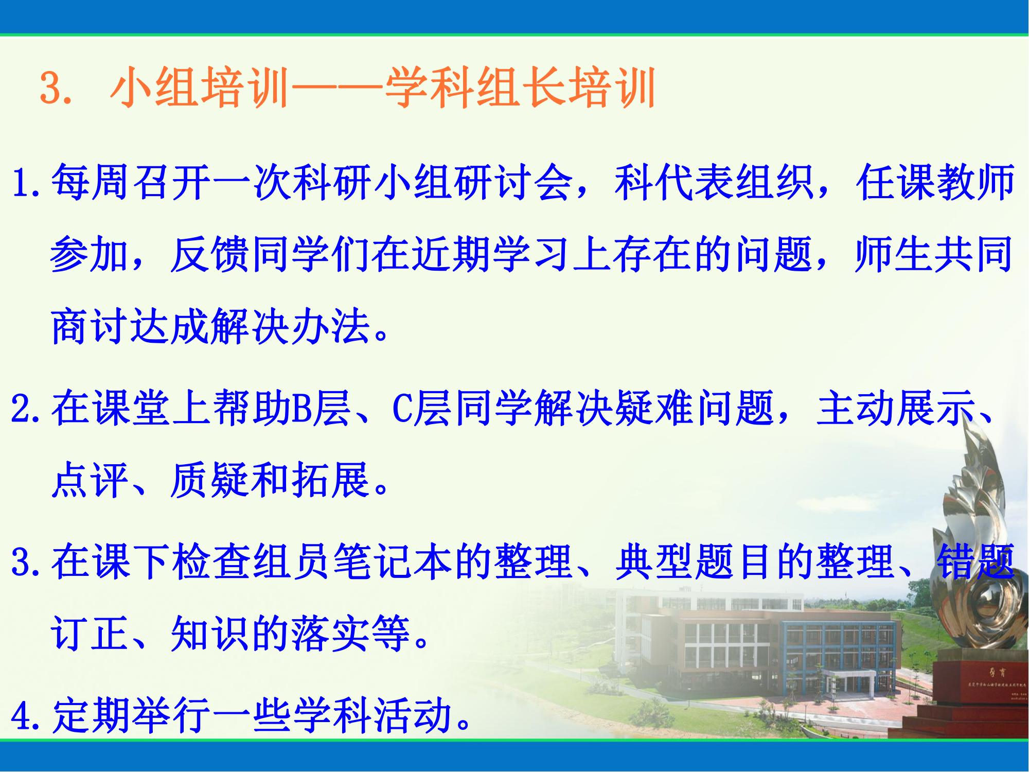 scs绠＄悊,scs鎿嶄綔鏂规