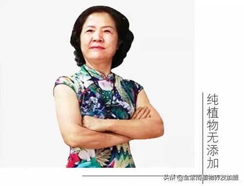 植物染发养发哪家好,太原植物染发养发店哪儿有