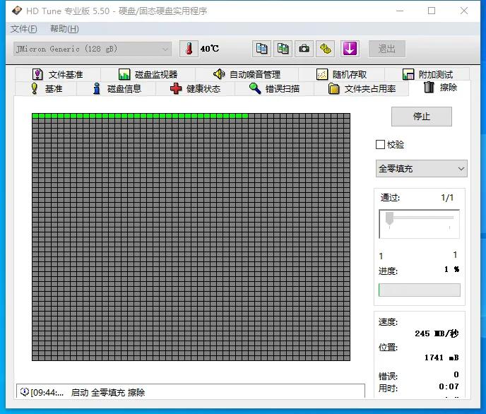 修复thunderbird固态硬盘,台电256g固态硬盘坏了怎么修复