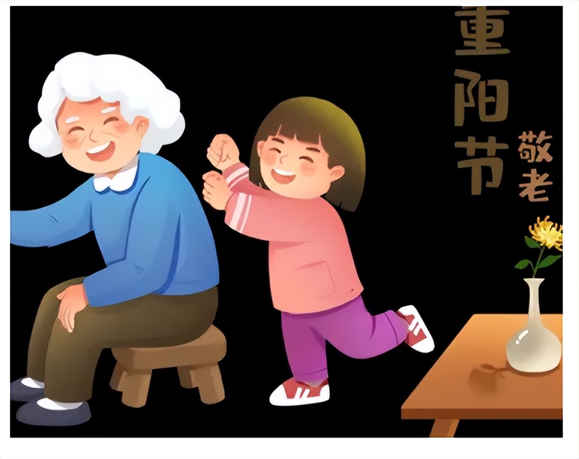 重阳节祝福语简短20字,重阳节祝福语送长辈暖心话