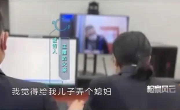 上海20岁女子被人贩子以3万块卖到安徽当新娘：不走，不想走。