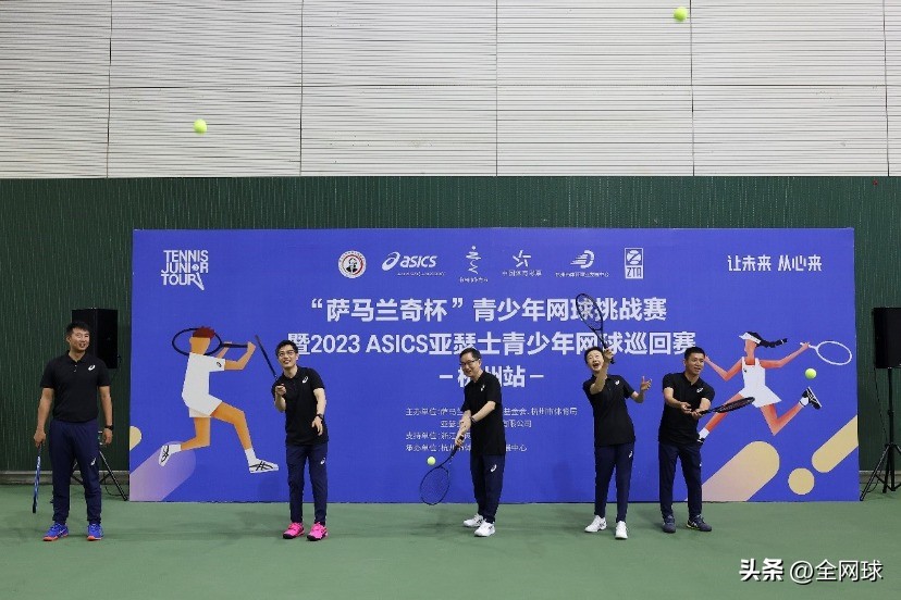 亚瑟士网球巡回赛2024,2023亚瑟士青少年网球巡回赛武汉