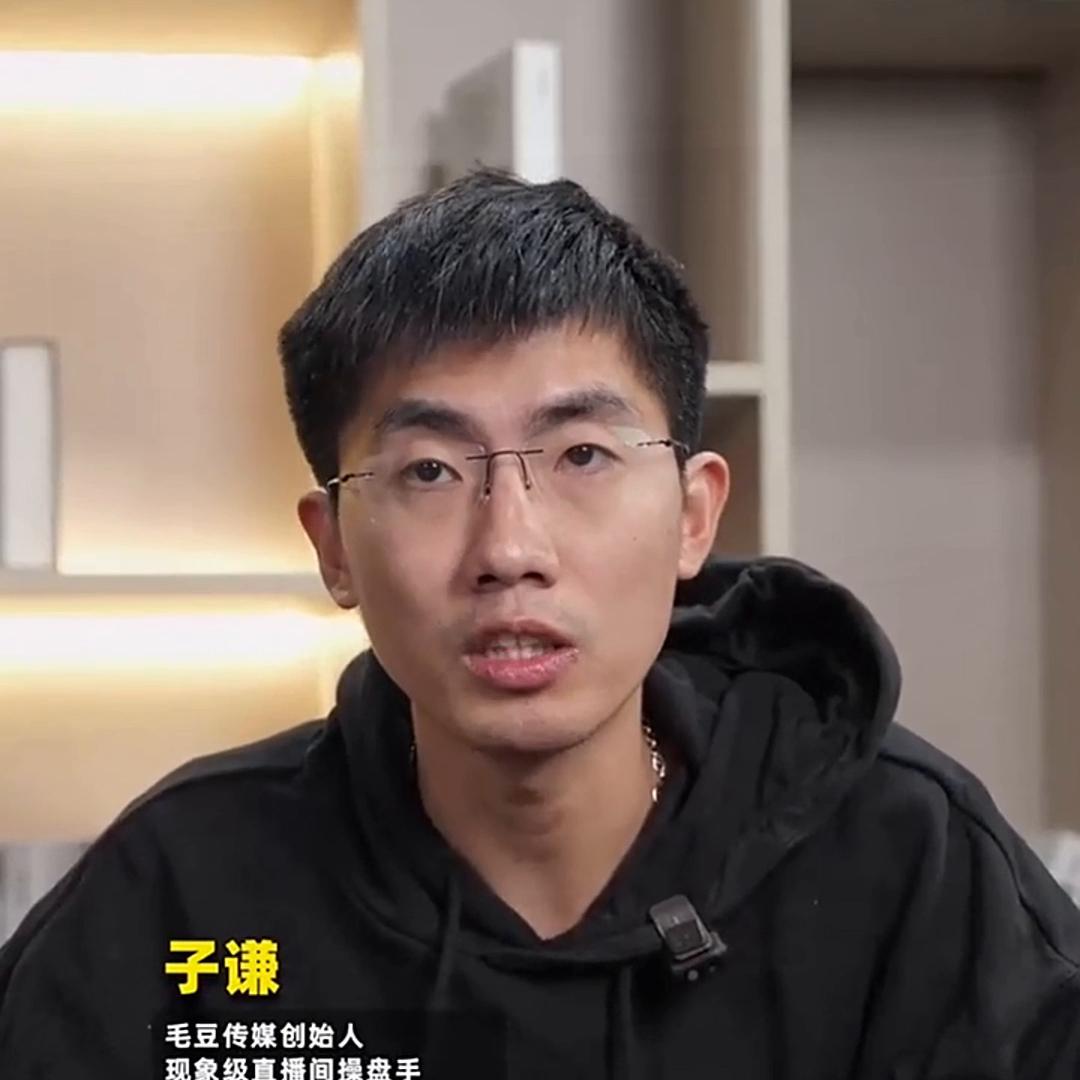 做直播一定要学会用利益点#子谦#本地生活#电商直播#干货分享