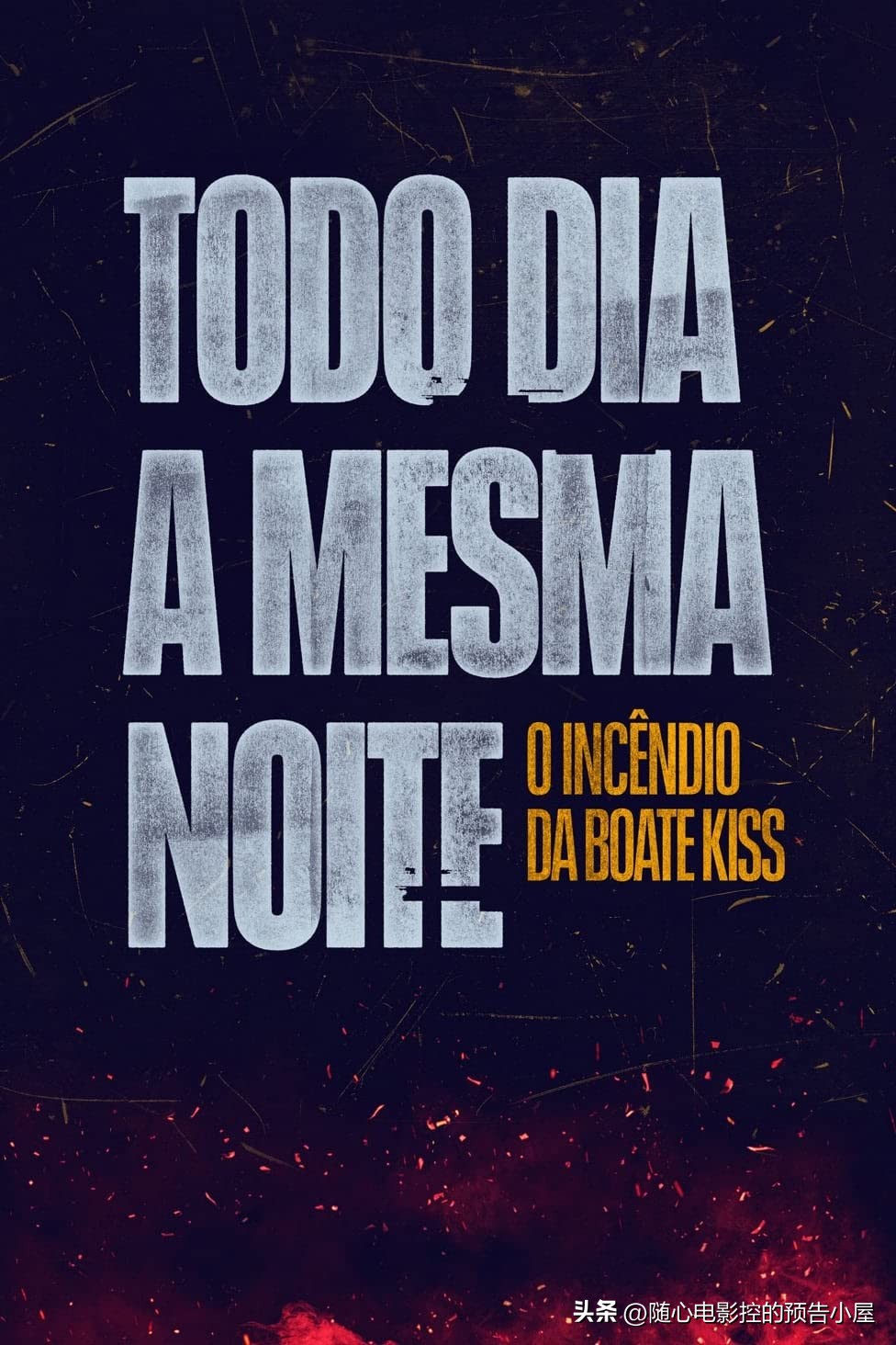 2023年新片特工行动,2023年12月4日上线新片汇总