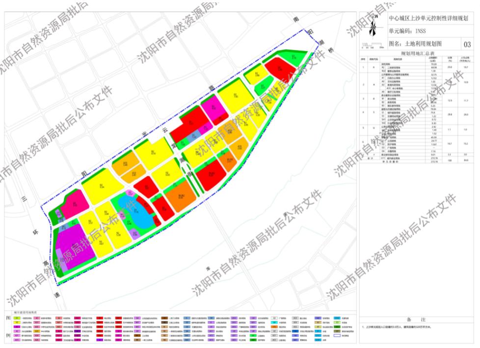 于洪新城还有希望吗,于洪新城动迁最新消息