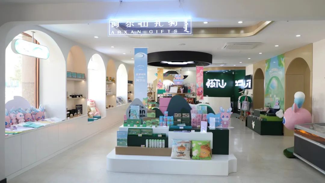 买买买！阿尔山邀你来体验海淘购物快乐！