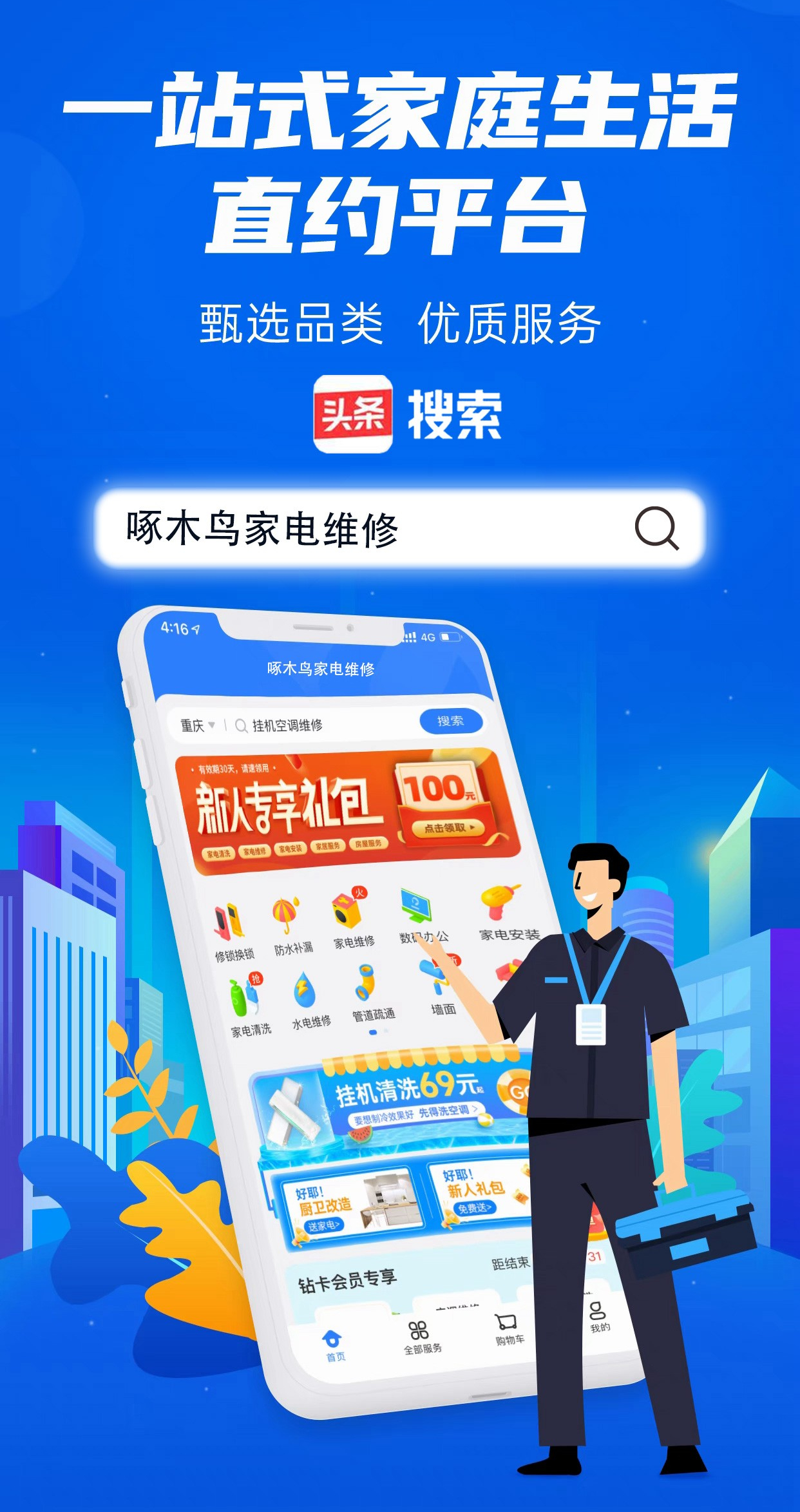 马桶冲水慢无力没有吸力怎么回事,马桶没有吸力屎都冲不下去怎么办