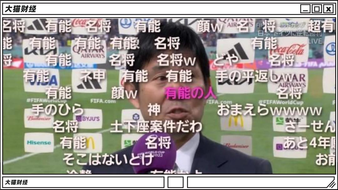 进不去世界杯的国足，前主教练赚了几个亿