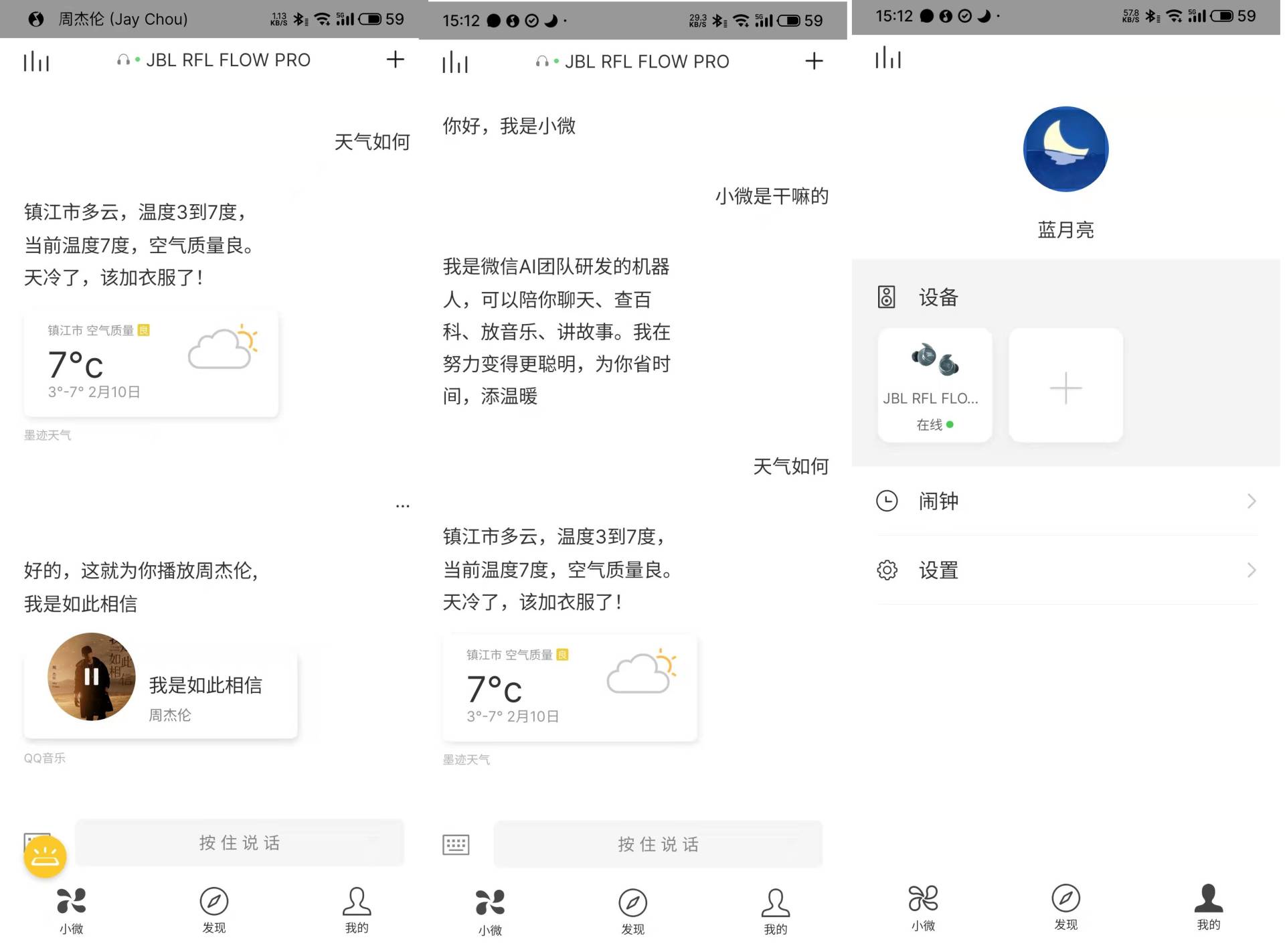 jbl的蓝牙耳机值不值得买,jbl蓝牙耳机各款评价