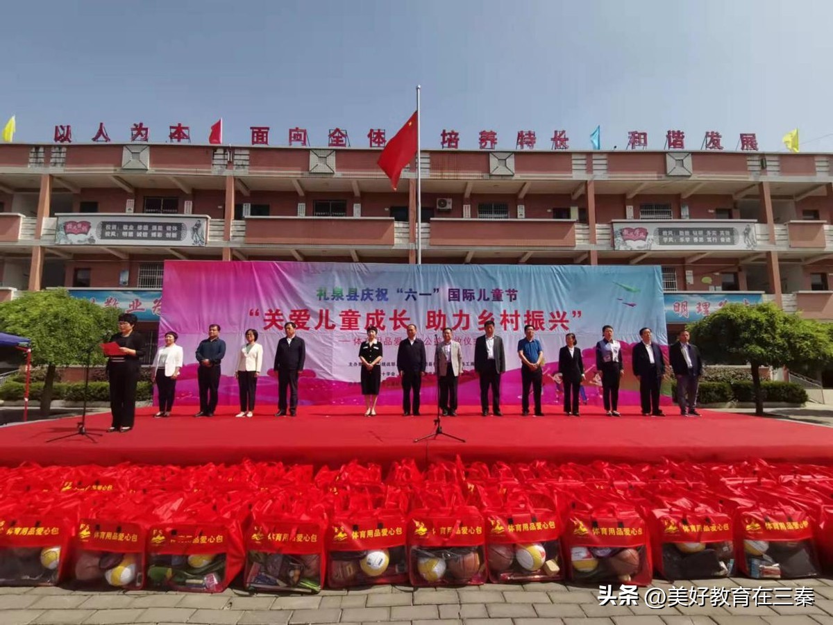 体育包捐赠,体育用品爱心包