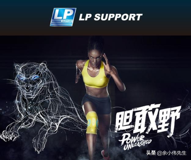 医用护膝品牌排行榜,电加热护膝十大品牌