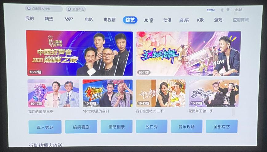 浦生和坚果投影仪哪个好,泰捷投影仪t1s亮度到底是540还是850