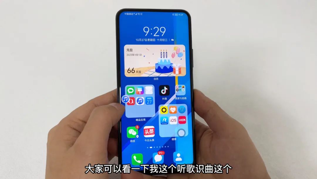 如何听背景音乐识别歌曲,听到好听的歌怎样去识别歌名