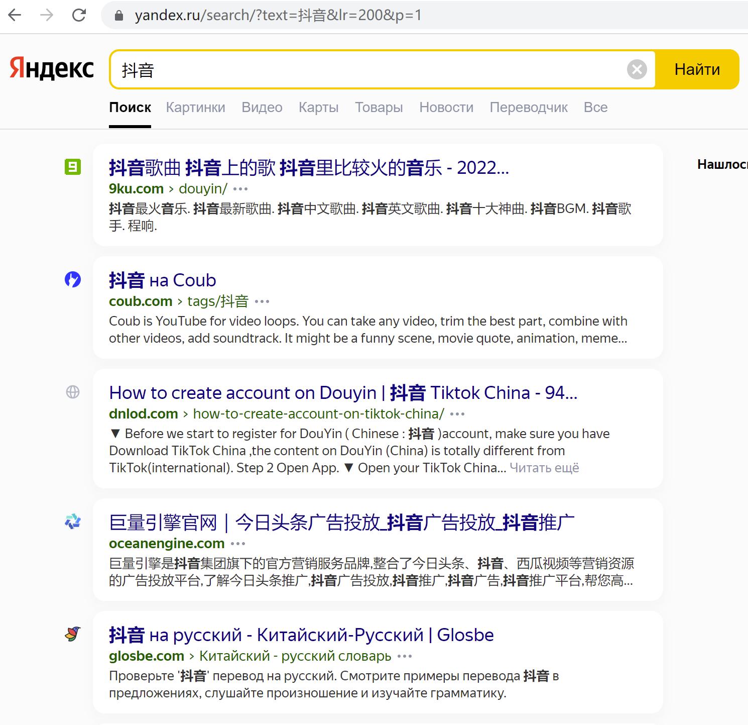 俄国搜索引擎排行 (俄罗斯搜索引擎排名前十)