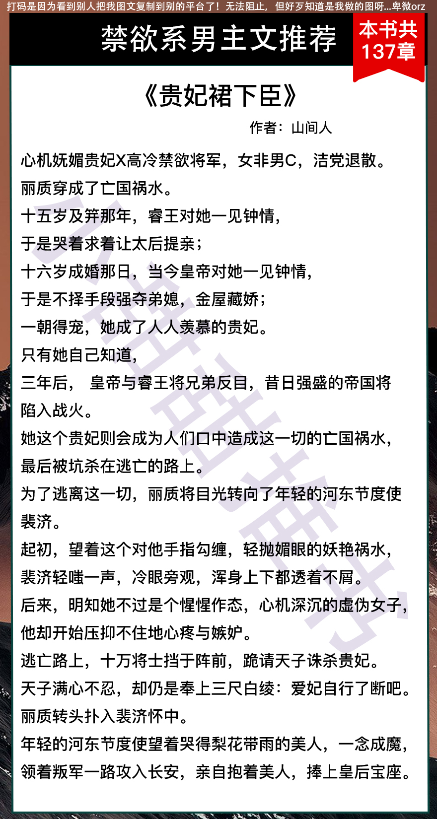 5本禁欲系腹黑男主小说推荐,8本禁欲系男主小说推荐