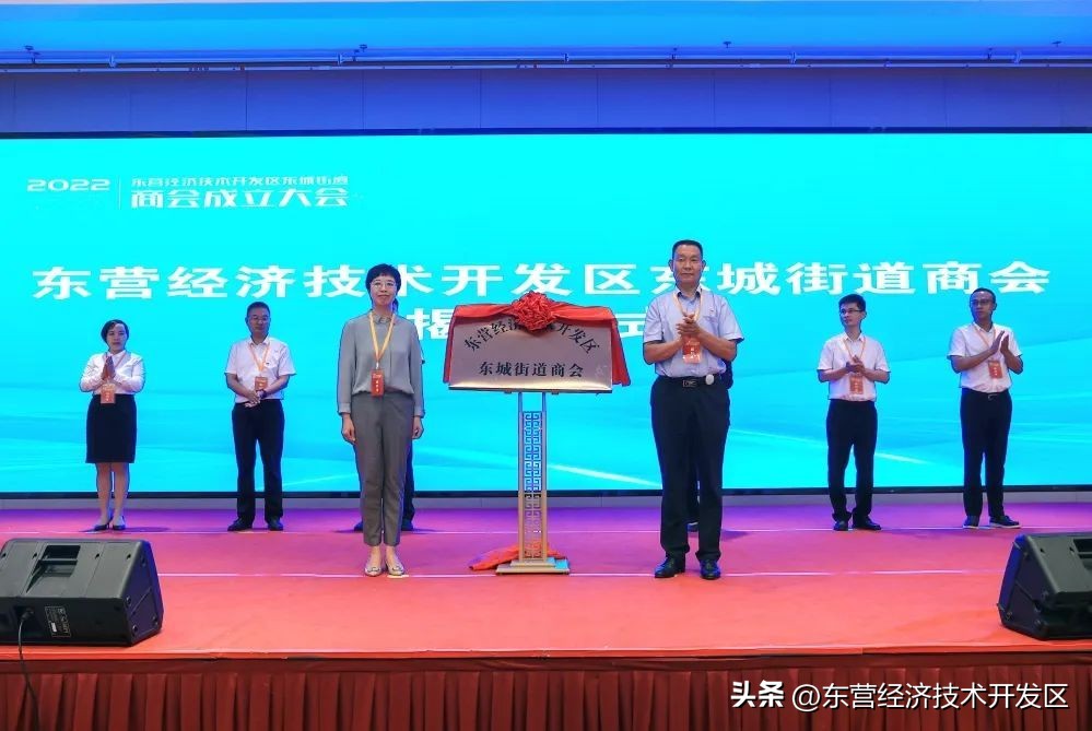 东城为民服务中心,东城街道四项建设