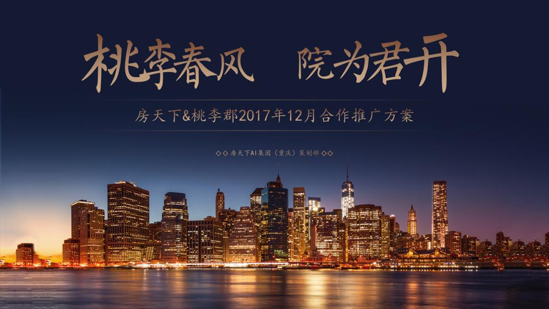 ppt书法字体错落排版步骤,ppt书法字体怎么弄