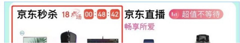 京东怎样可以让店铺有更多的流量,京东店铺2个月还是没什么流量