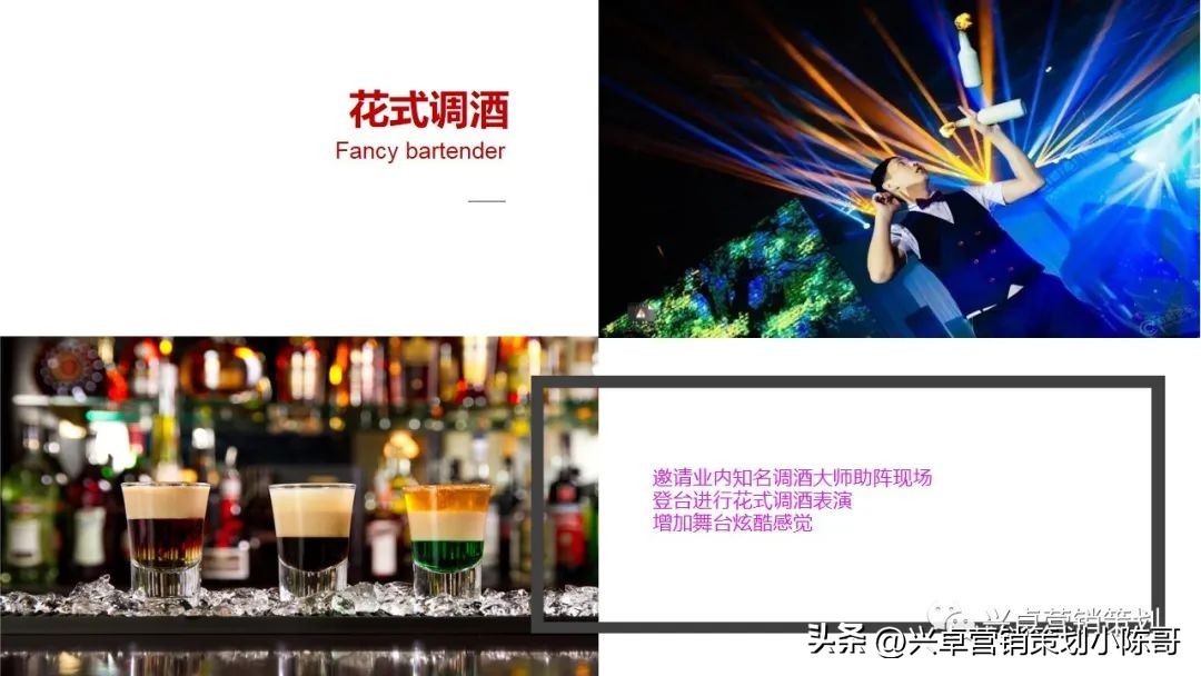 卡塔尔世界杯集装箱场馆,世界杯活动策划啤酒