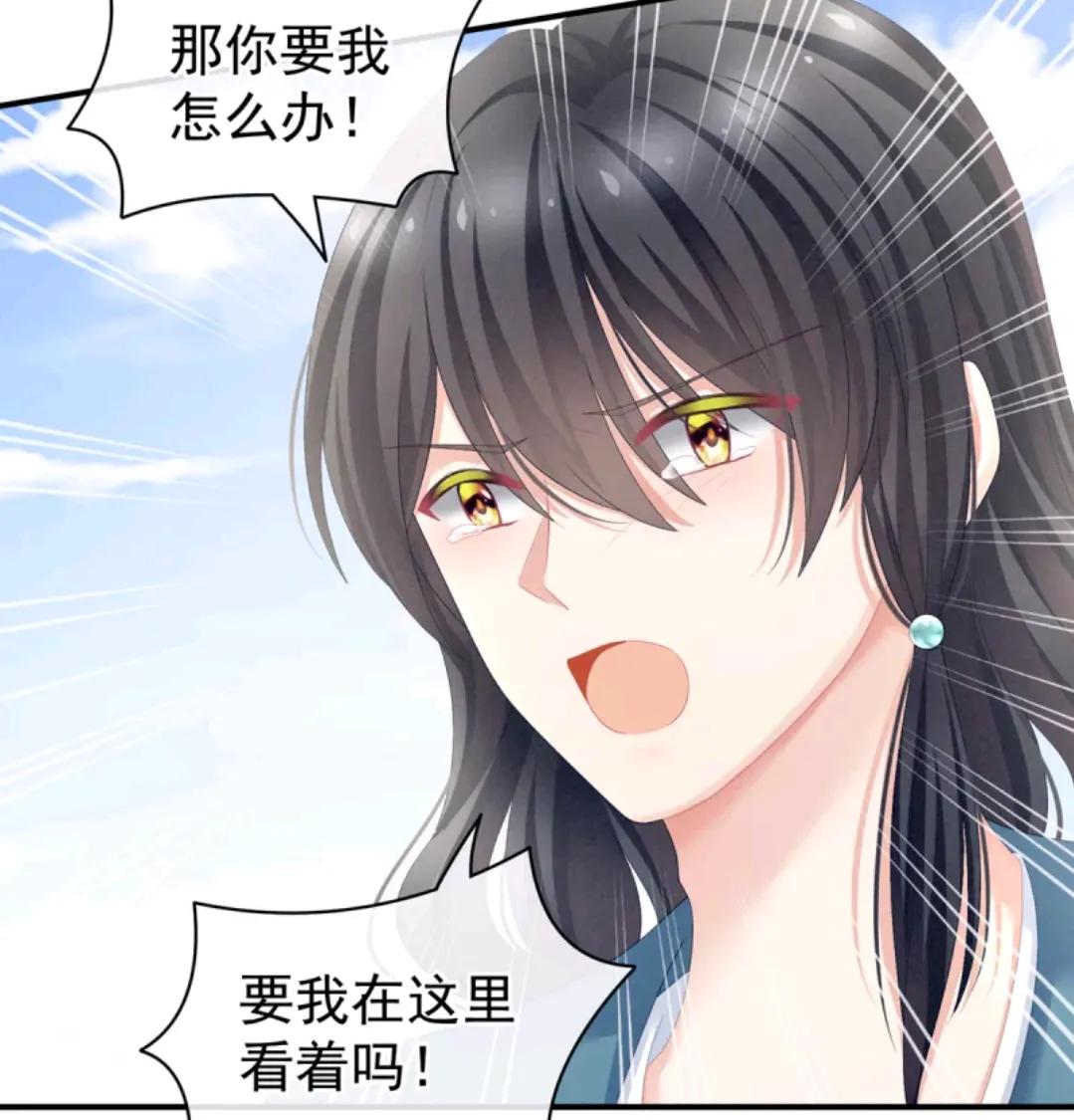 女帝的后宫李燕安最爱谁,女帝的后宫李燕安怀了谁的孩子