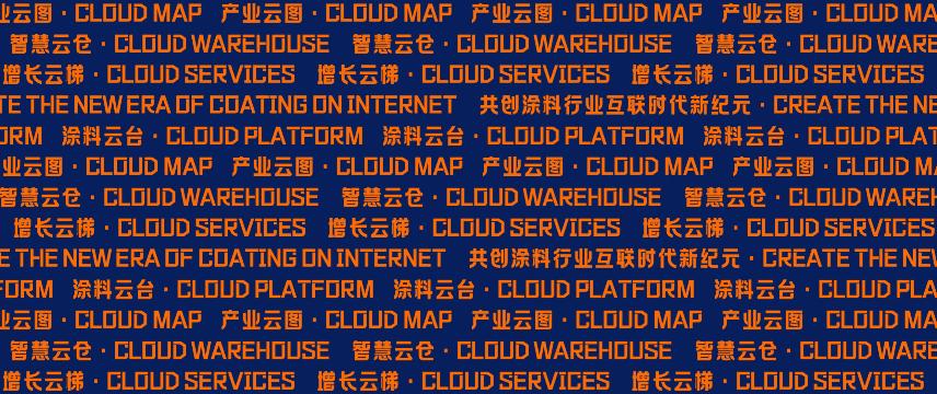 水性环氧酚醛树脂,水性环氧烤漆树脂