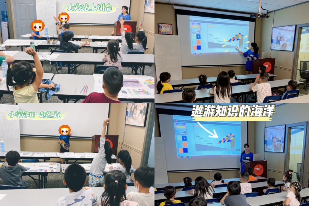 英斯尔夏令营收官｜在盛夏收获成长与友谊