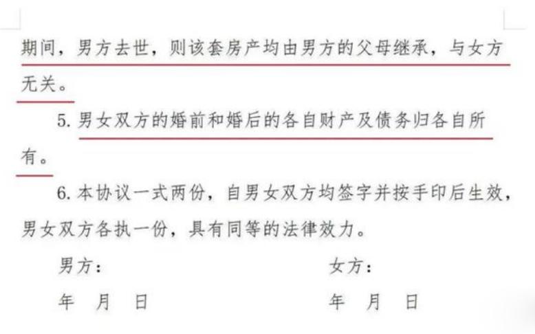 女子怀孕五个月打胎送给婆家,女子怀孕5个月打胎用纸箱邮寄